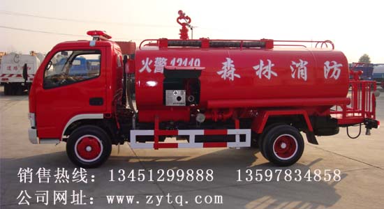 東風小霸王消防灑水車裝水3-5噸|噴藥車