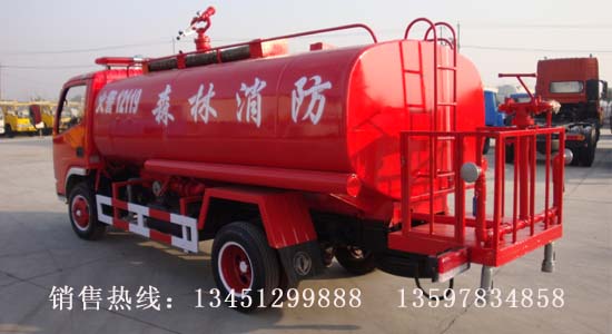 東風小霸王消防灑水車裝水3-5噸|噴藥車