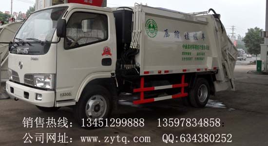 東風小霸王壓縮式垃圾車(國六)