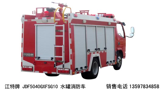 東風藍牌消防車(2.8米軸距)