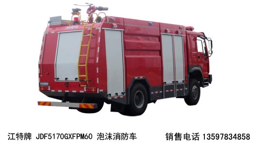 重汽四驅(qū)6噸水罐(泡沫)消防車