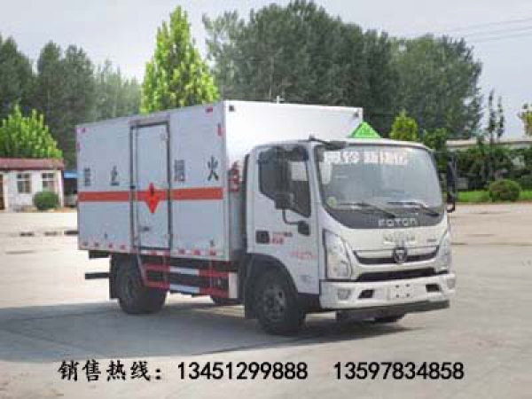 福田4噸易燃?xì)怏w廂式運輸車(國六)