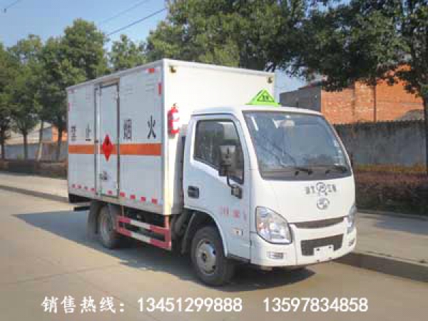 躍進雜項危險物品廂式運輸車(汽油國六)