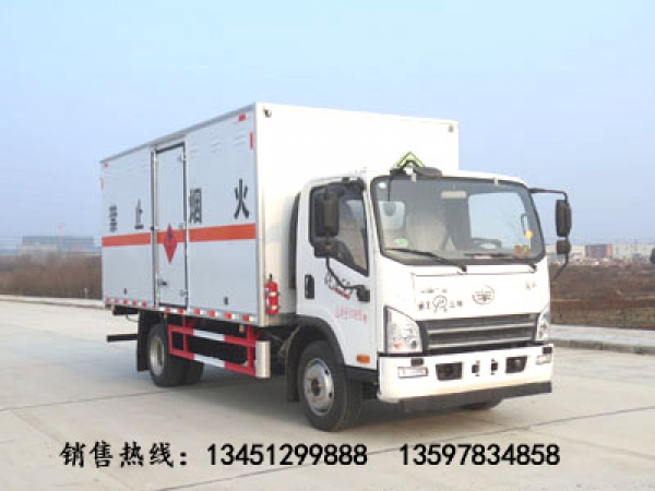 解放7噸易燃氣體廂式運輸車(國六)