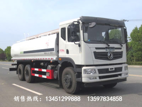 東風后雙橋灑水車(國六)
