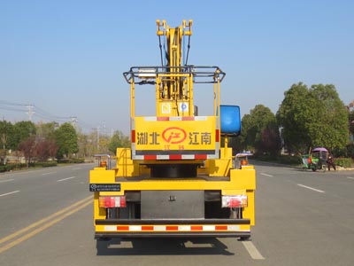 慶鈴18米高空作業車(國六)