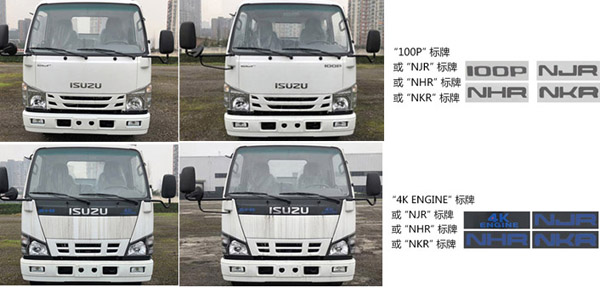慶鈴20.5米高空作業(yè)車(chē)(藍(lán)牌)(國(guó)六)