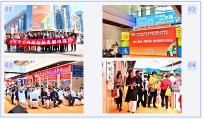 市工商聯(lián)“創(chuàng)新發(fā)展福建行” 搭建商貿(mào)橋梁，共謀發(fā)展新篇