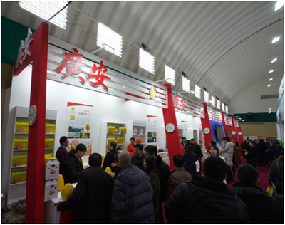 四川廣安特色農(nóng)產(chǎn)品在京展銷大放異彩，成功簽下2.3億元采購大單