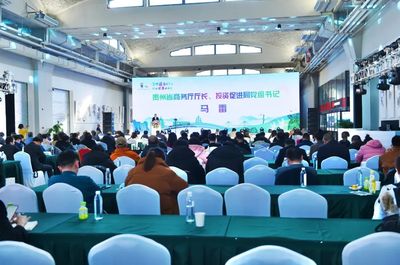 2023貴州綠色生態(tài)產(chǎn)品現(xiàn)代商貿(mào)招商推介洽談會在京成功舉辦