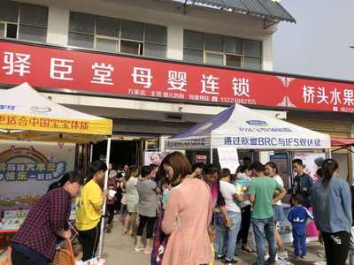 平輿愛心商家開展商貿(mào)助貧行動，為120戶困難家庭捐贈2.5萬元奶粉