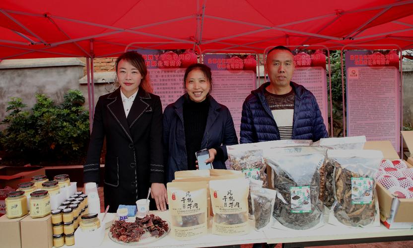高原瑰寶亮相蓉城 2019成都涼山州商貿對接活動鹽源農特產品展示現場掠影